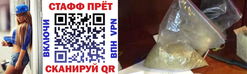 Где найти наркотики Облучье МАРИХУАНА СК MEGA онион ГАШИШ