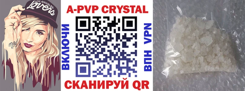 Alpha-PVP Crystall Облучье