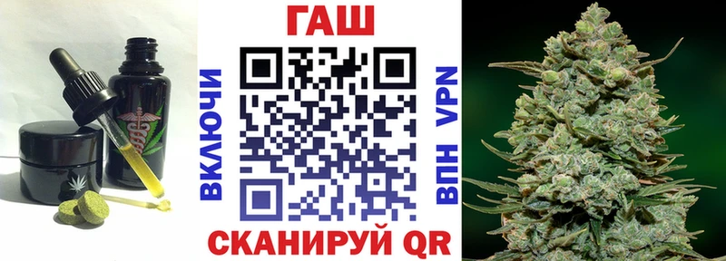 где купить наркоту  мега онион  Cannafood марихуана  Облучье 
