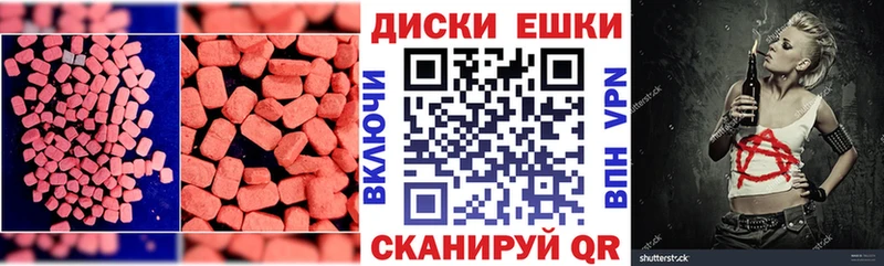 наркошоп  Облучье  kraken tor  Ecstasy ешки 