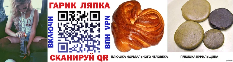 ГАШИШ хэш  Облучье 