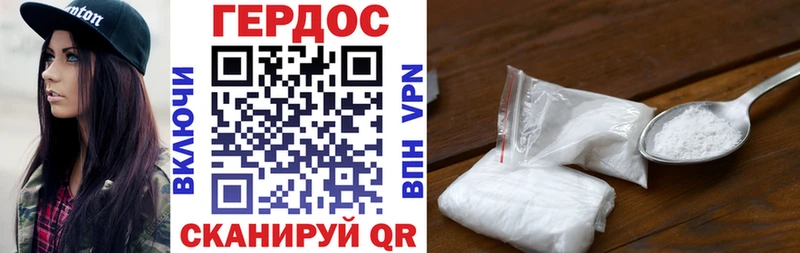 мега рабочий сайт  купить  цена  Облучье  ГЕРОИН хмурый 