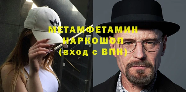 кокаин премиум Белокуриха