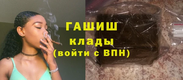 кокаин премиум Белокуриха