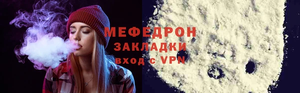кокаин премиум Белокуриха