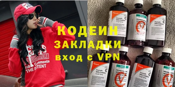 кокаин премиум Белокуриха