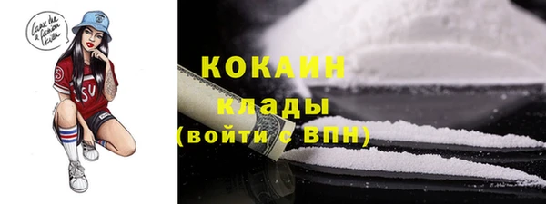 кокаин премиум Белокуриха