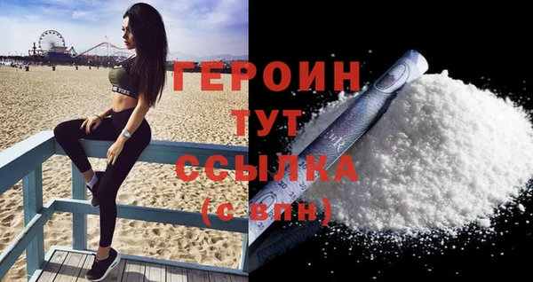 кокаин премиум Белокуриха