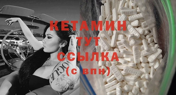 кокаин премиум Белокуриха