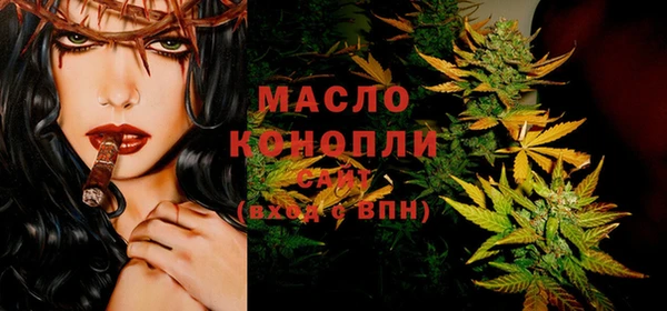 кокаин премиум Белокуриха
