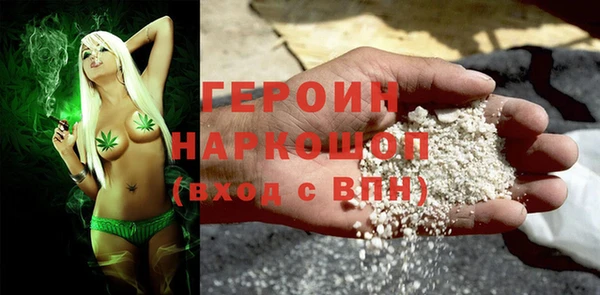 кокаин премиум Белокуриха