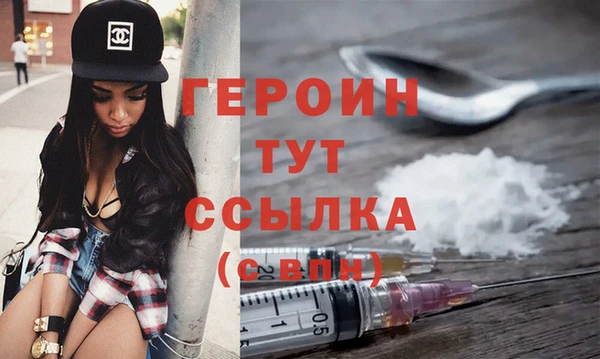 кокаин премиум Белокуриха