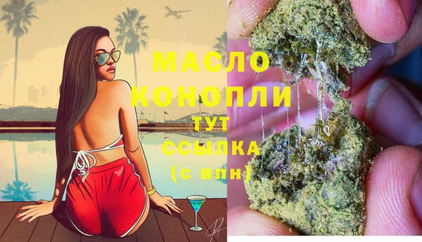 кокаин премиум Белокуриха
