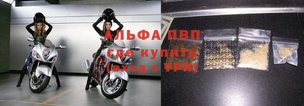 кокаин премиум Белокуриха