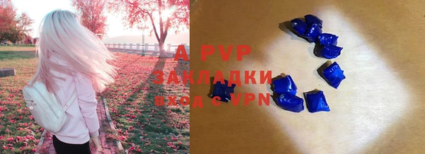 кокаин премиум Белокуриха