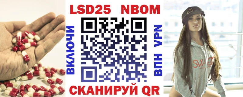 LSD-25 экстази кислота  Облучье 