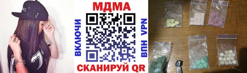 дарнет шоп  Облучье  МДМА Molly 