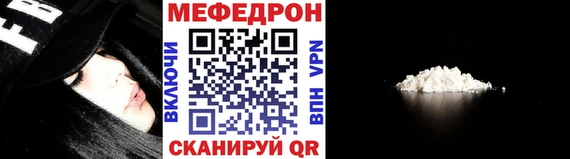 МЕФ VHQ Облучье