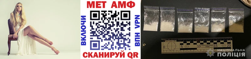 купить закладку  Облучье  Метамфетамин Methamphetamine 