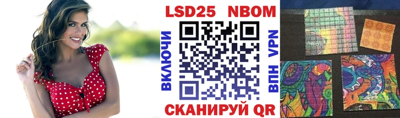 купить наркотик  Облучье  Наркотические марки 1,5мг 