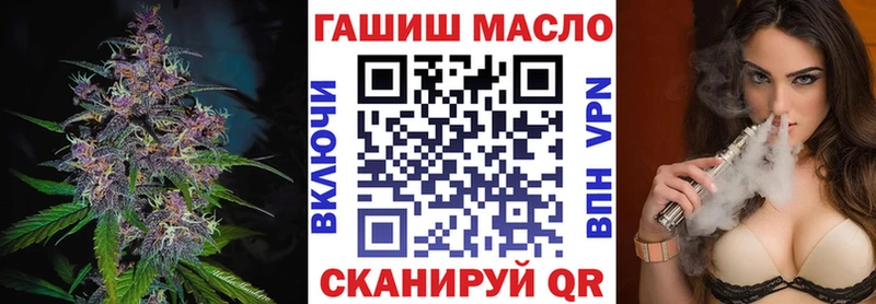 маркетплейс состав  blacksprut зеркало  Облучье  ТГК жижа 